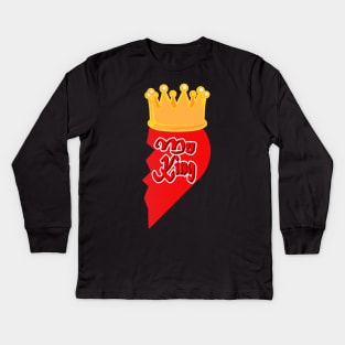 Queen & King Valentines Day for Him Kids Long Sleeve T-Shirt